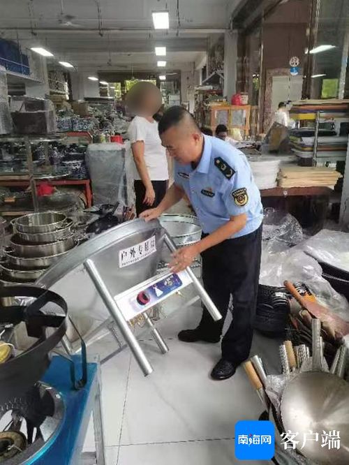 ?？趦缮碳乙蜾N售三無燃氣爐具被立案處罰，軟件開發在規范市場監管中的應用
